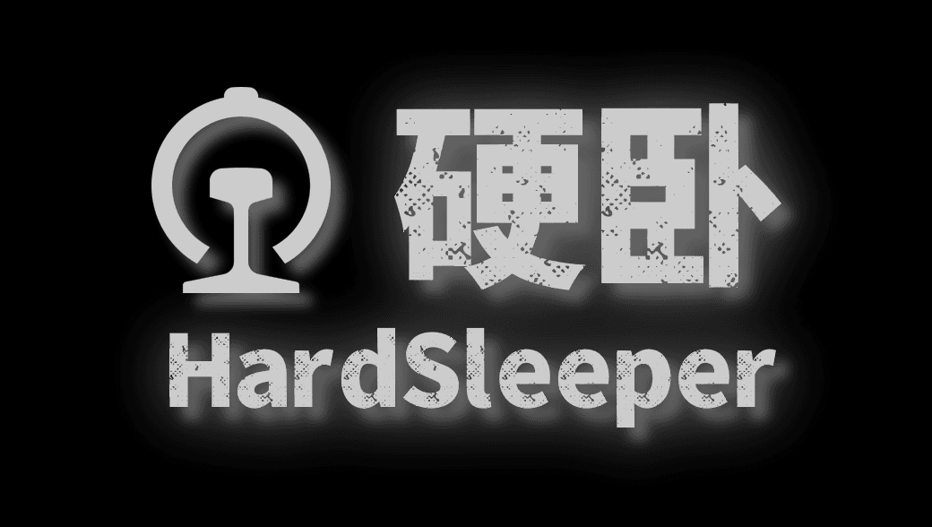 HardSleeper