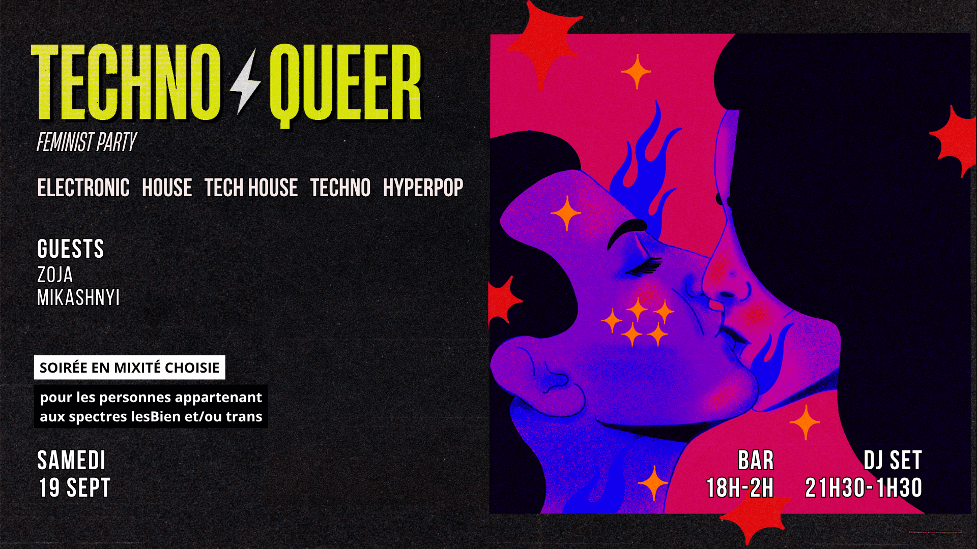 Techno Queer