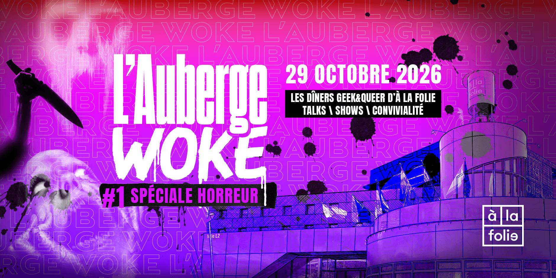 L’Auberge Woke - les dîners geek&queer d’À la folie